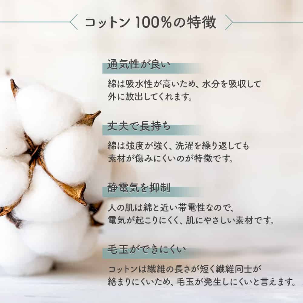 敷布団カバー シングル 綿100% 洗いざらし コットン 布団カバー くすみ 無地 北欧 おしゃれ かわいい 100×205cm｜rakumindo｜10