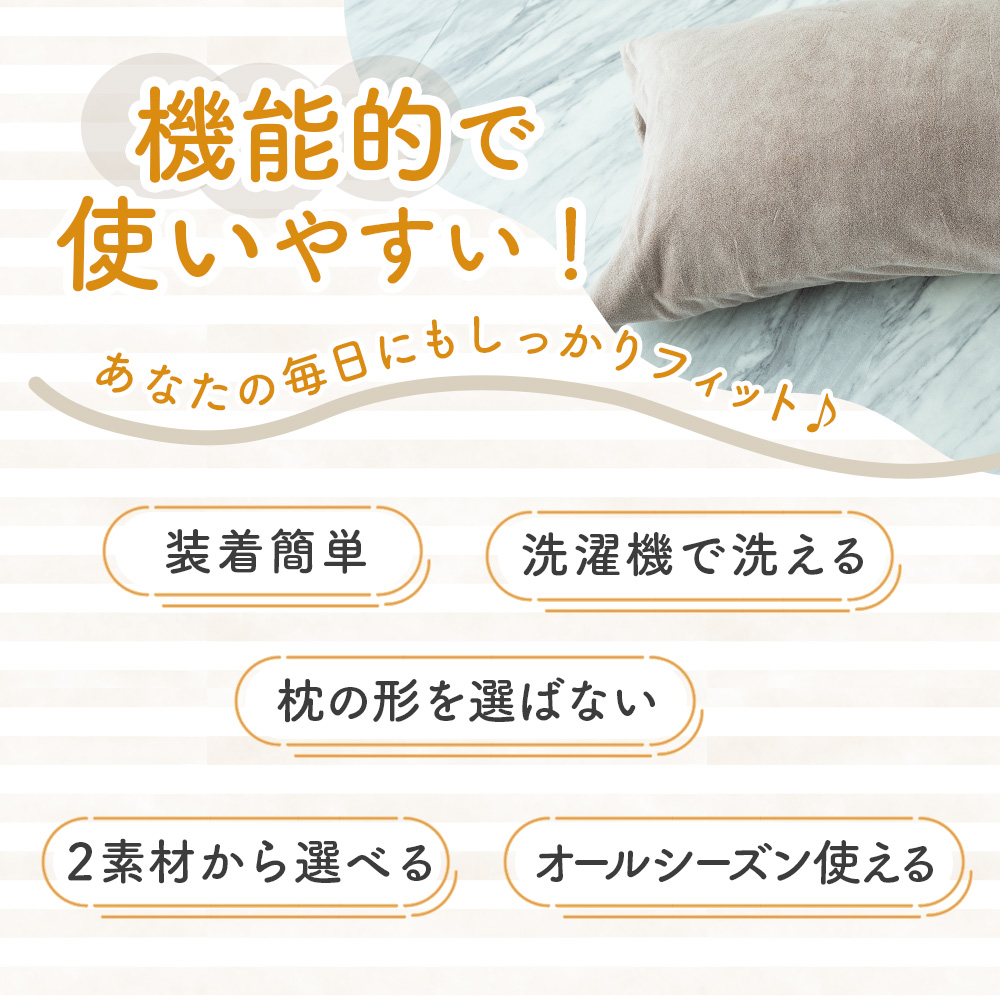 枕カバー 43×63 枕パッド のびのび タオル地 35×50 50×70 筒型 フリル おしゃれ 関連画像5