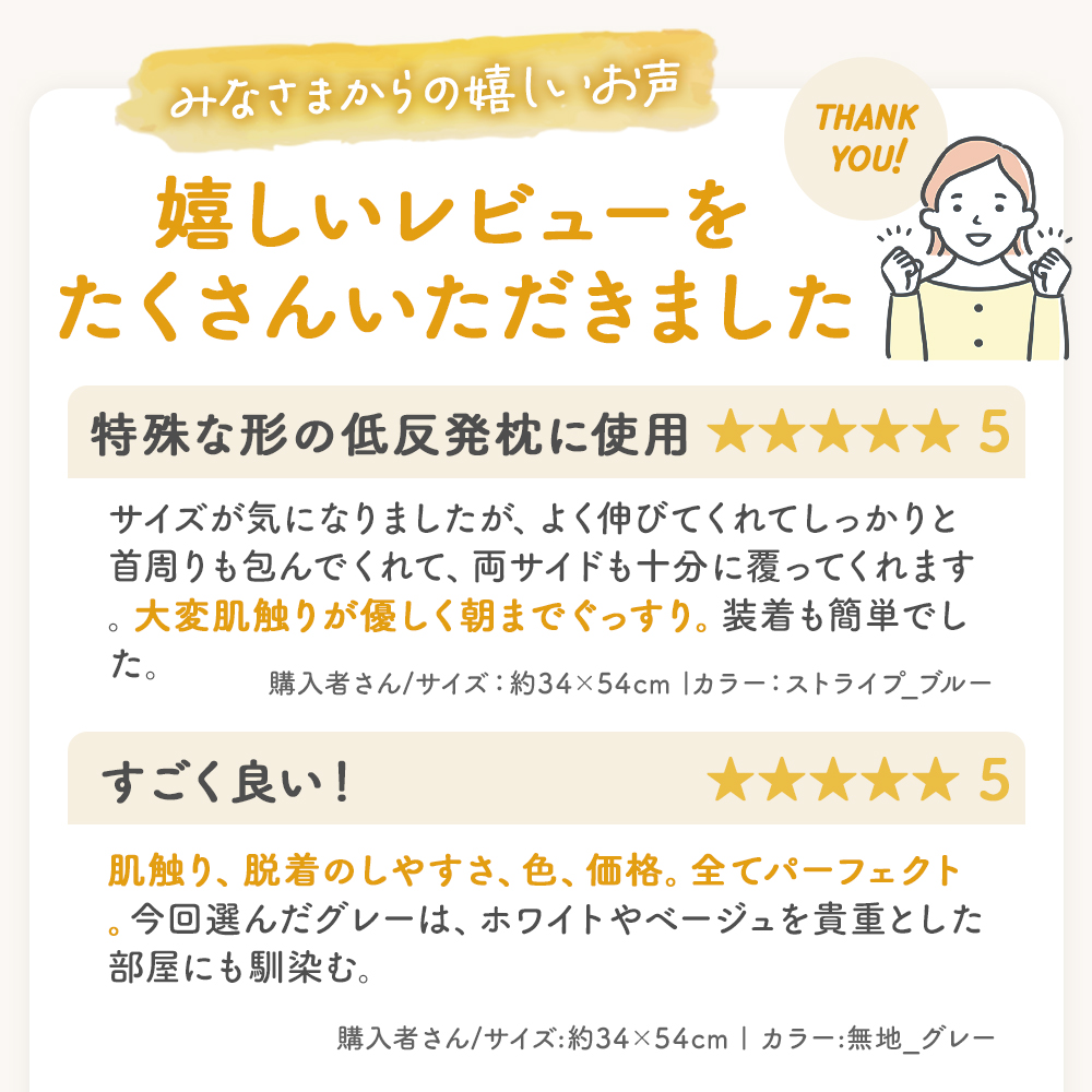 枕カバー 43×63 枕パッド のびのび タオル地 35×50 50×70 筒型 フリル おしゃれ 関連画像2