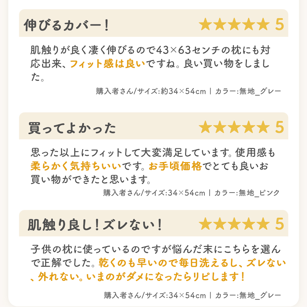 枕カバー 43×63 枕パッド のびのび タオル地 35×50 50×70 筒型 フリル おしゃれ 関連画像3