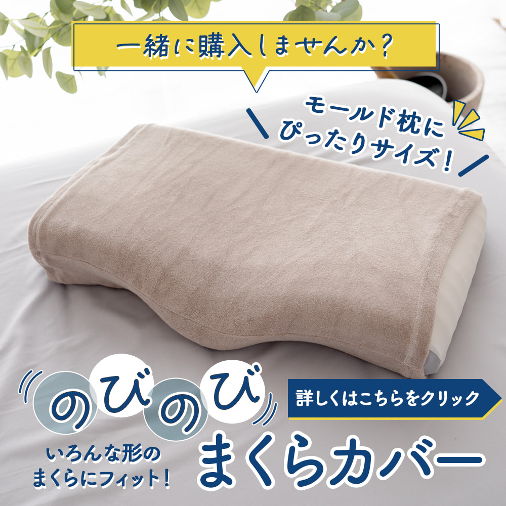 枕 高密度 ウレタン 肩こり 首こり マクラ ストレートネック 低反発 カバー付き 快眠枕 安眠枕 ピロー 寝返り フィット感 ギフト プレゼント｜rakumindo｜17