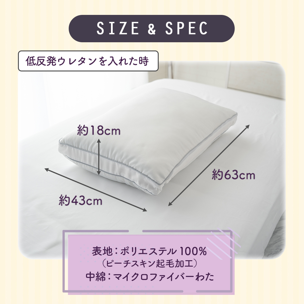Sylphease 枕 首こり 肩こり 高さ調整 低め 横向き寝 ストレート Sylphease 枕 首こり 肩こり 高さ調整 低め 横向き寝 ストレート