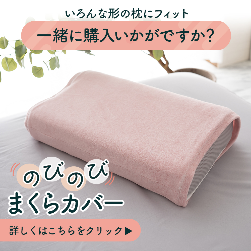 ストア いろんな形の枕