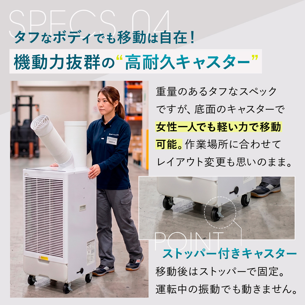 冷風機 業務用 エアコン 冷風機 スポットクーラー 業務用」の人気商品一覧 | 安い商品を通販