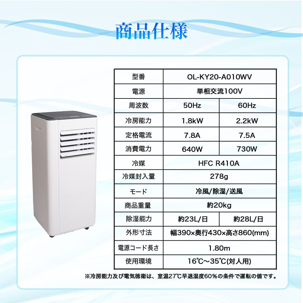 スポットクーラー 家庭用 冷風機 除湿 ノンドレン式 静か 窓 窓枠パネル対応 工事不要 スポットエアコン 100V 節電 熱中症対策 簡単取付 :  sup354 : 寝具とインテリアのシルフィーズ - 通販 - Yahoo!ショッピング