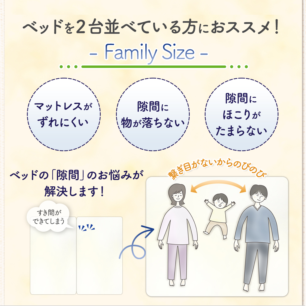 敷きパッド ファミリーサイズ 幅240cm 綿100％ タオル オールシーズン 洗える 清潔 ベッドパッド 4か所 ゴム コットン 天然素材 敷パッド｜rakumindo｜18