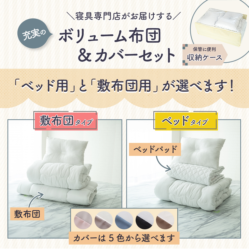 枕カバー 掛け布団 ベッドパッド 敷布団 シン...の詳細画像1