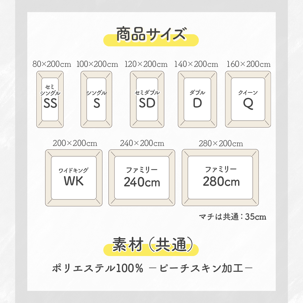 ボックスシーツ セミシングル マチ 35cm ベッドシーツ ベッドカバー 全周ゴム 速乾 80×200cm｜rakumindo｜16