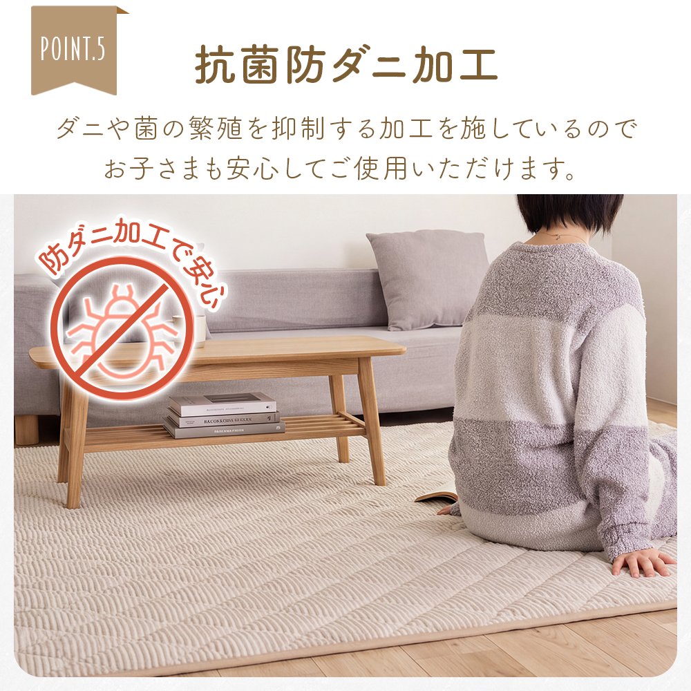 Sylphease（シルフィーズ） ラグ 洗える 1.5畳 こたつ敷き布団 長方形