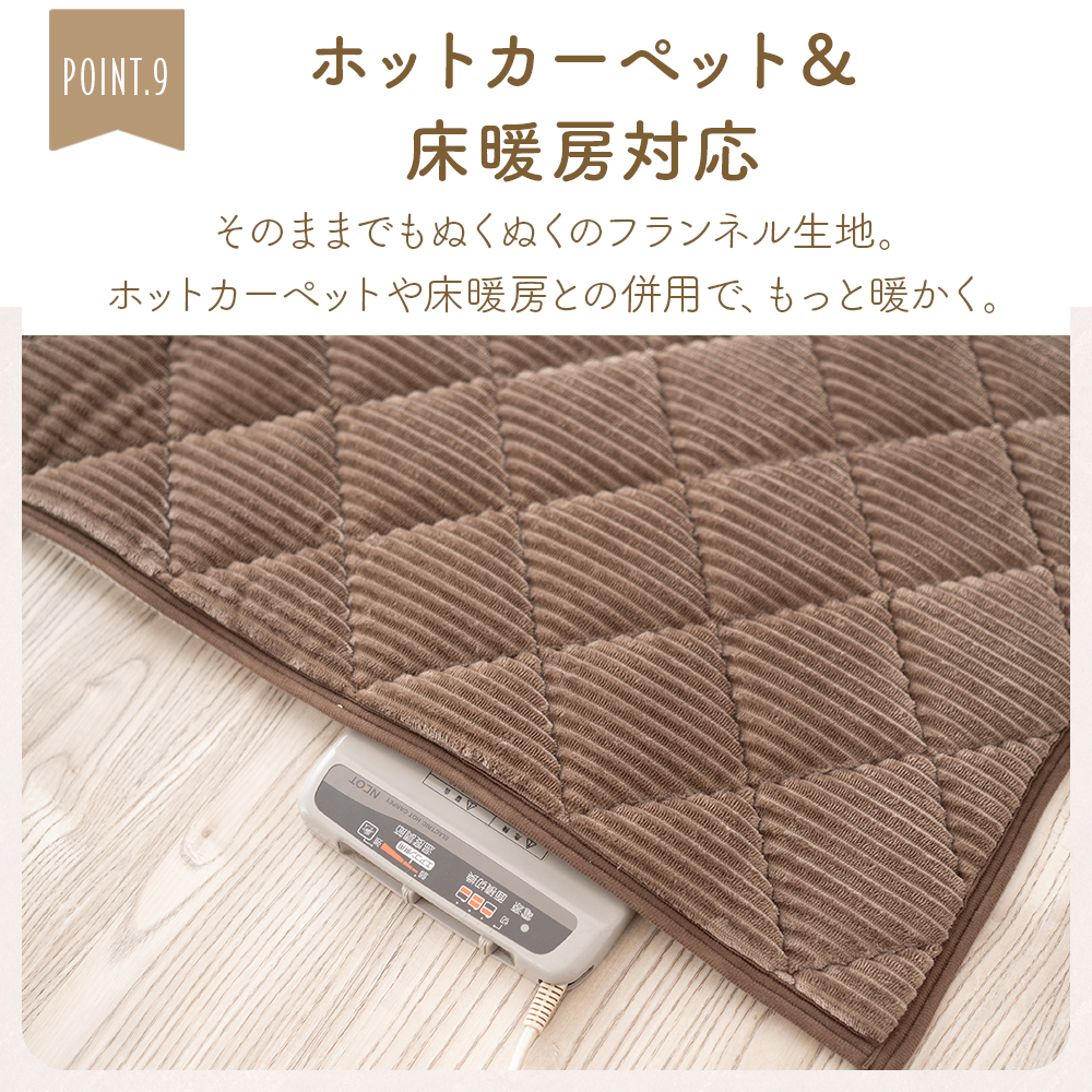 Sylphease（シルフィーズ） ラグ 洗える 1.5畳 こたつ敷き布団 長方形