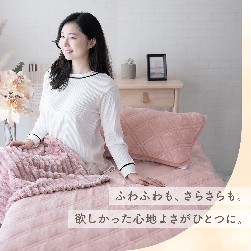 Sylphease（シルフィーズ） 枕パッド リバーシブル 枕カバー 2枚セット