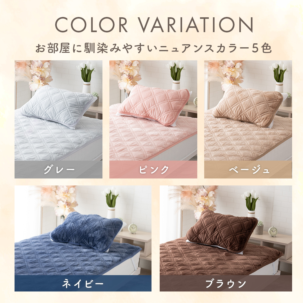 Sylphease（シルフィーズ） 枕パッド リバーシブル 枕カバー 2枚セット