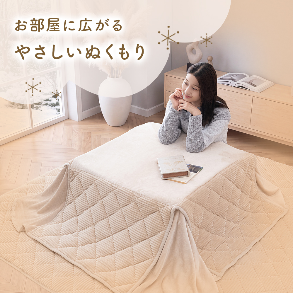 Sylphease（シルフィーズ） こたつ布団 正方形 省スペース 薄手