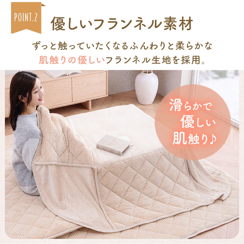 Sylphease（シルフィーズ） こたつ布団 正方形 省スペース 薄手