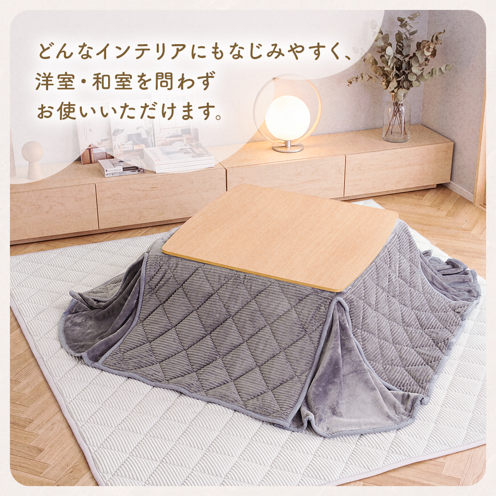 おしゃれ ふかふか かわいい 暖かい 撥水加工 正方形 こたつ布団 カーキ Sylphease（シルフィーズ） こたつ布団 正方形 省スペース 薄手