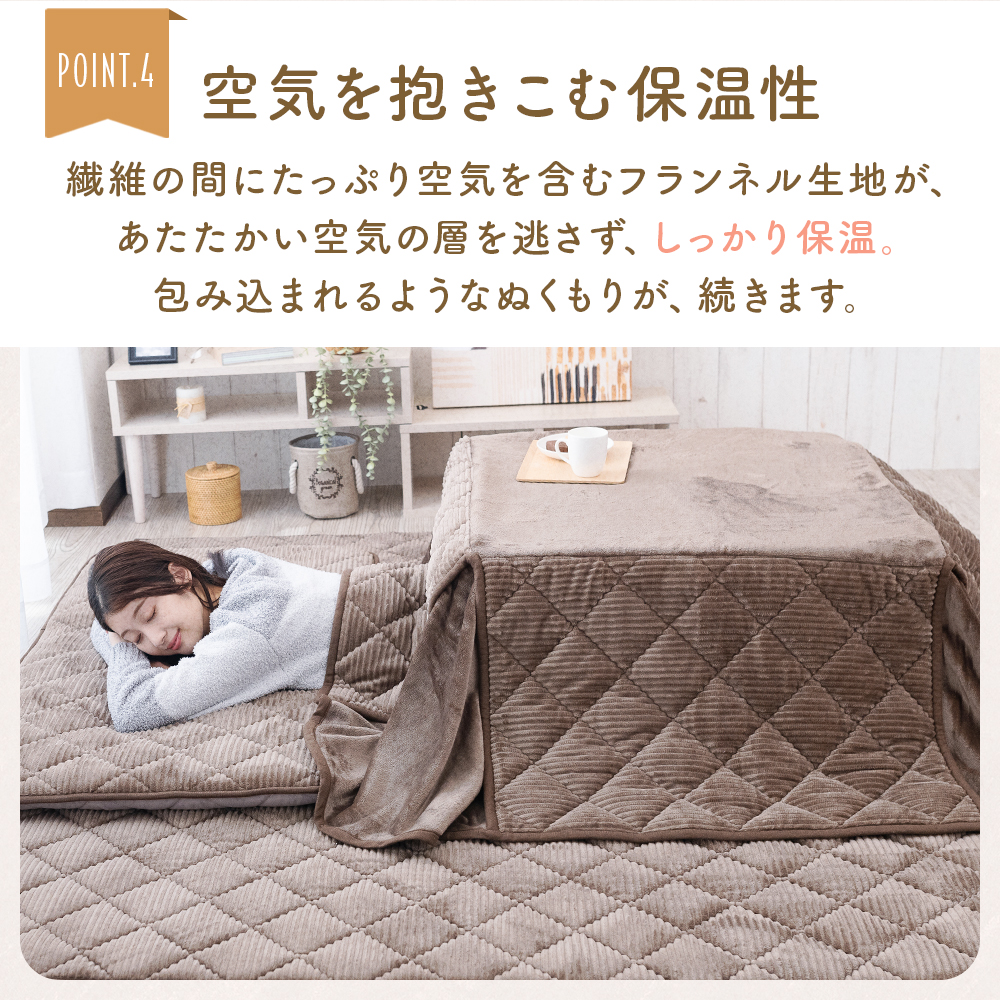 おしゃれ さらさら ふかふか 正方形 暖かい こたつ布団 ブラウン Sylphease（シルフィーズ） こたつ布団 正方形 省スペース 薄手