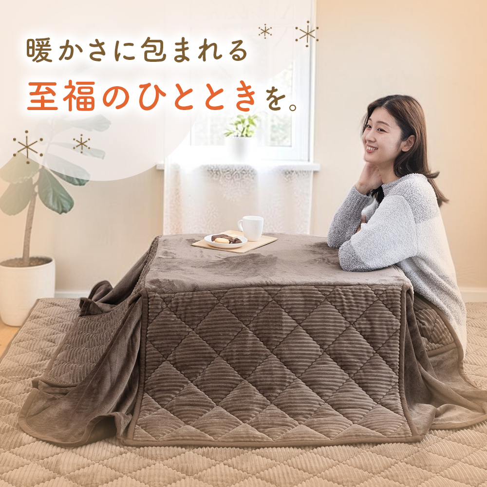 Sylphease（シルフィーズ） こたつ布団 正方形 省スペース 薄手