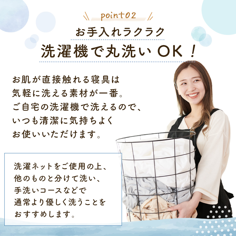 【在庫処分20％オフ！】枕カバー 43×63cm 2枚セット ソフトタッチ シャンブレー 封筒式 ピローケース ピロケース 袋タイプ 筒形 洗える 洗濯機 柔らかい 無地 | Sylphease | 10