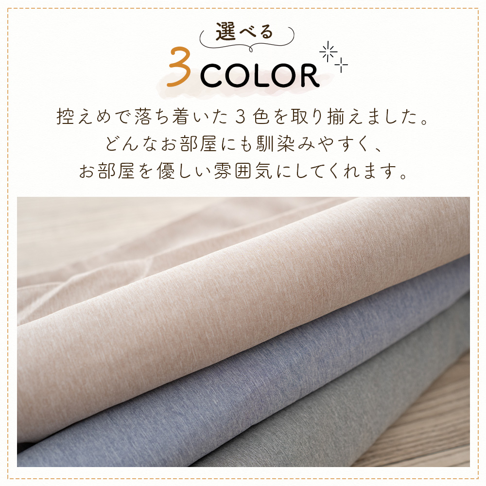 【在庫処分20％オフ！】枕カバー 43×63cm 2枚セット ソフトタッチ シャンブレー 封筒式 ピローケース ピロケース 袋タイプ 筒形 洗える 洗濯機 柔らかい 無地 | Sylphease | 12