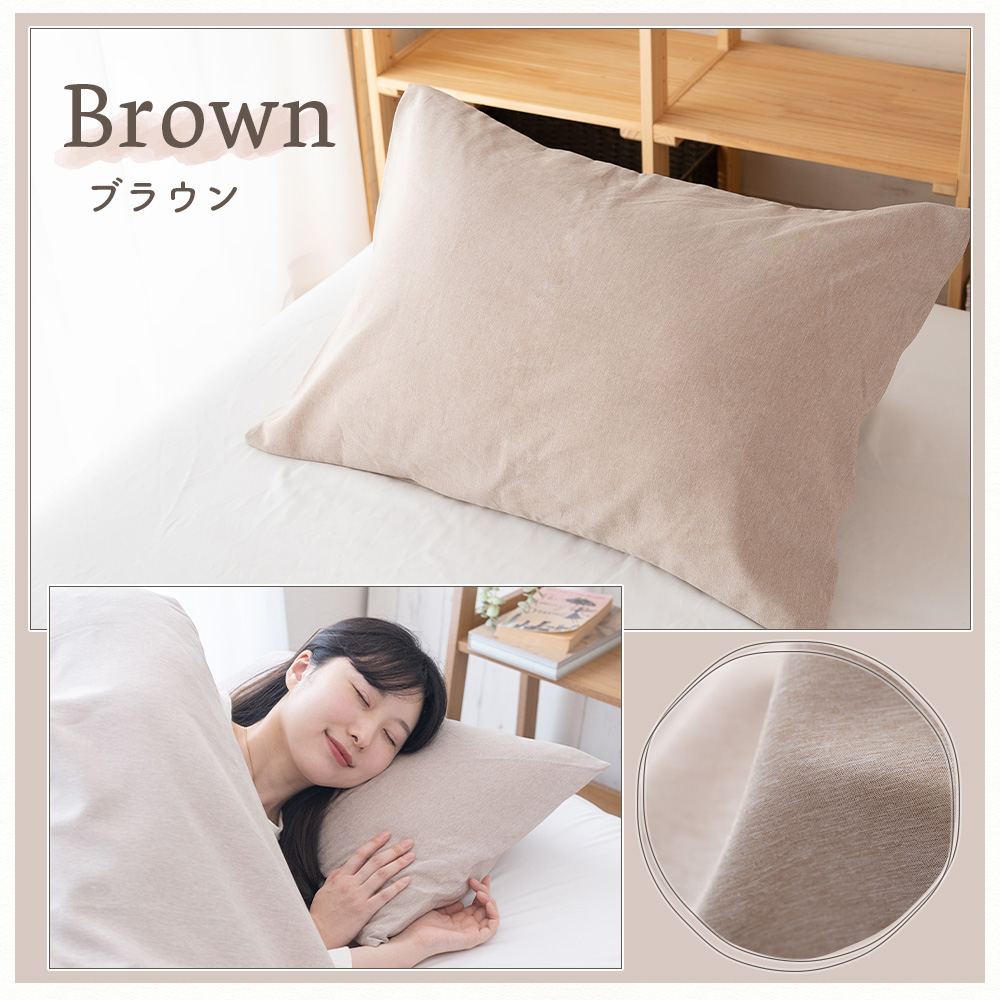 【在庫処分20％オフ！】枕カバー 43×63cm 2枚セット ソフトタッチ シャンブレー 封筒式 ピローケース ピロケース 袋タイプ 筒形 洗える 洗濯機 柔らかい 無地 | Sylphease | 14