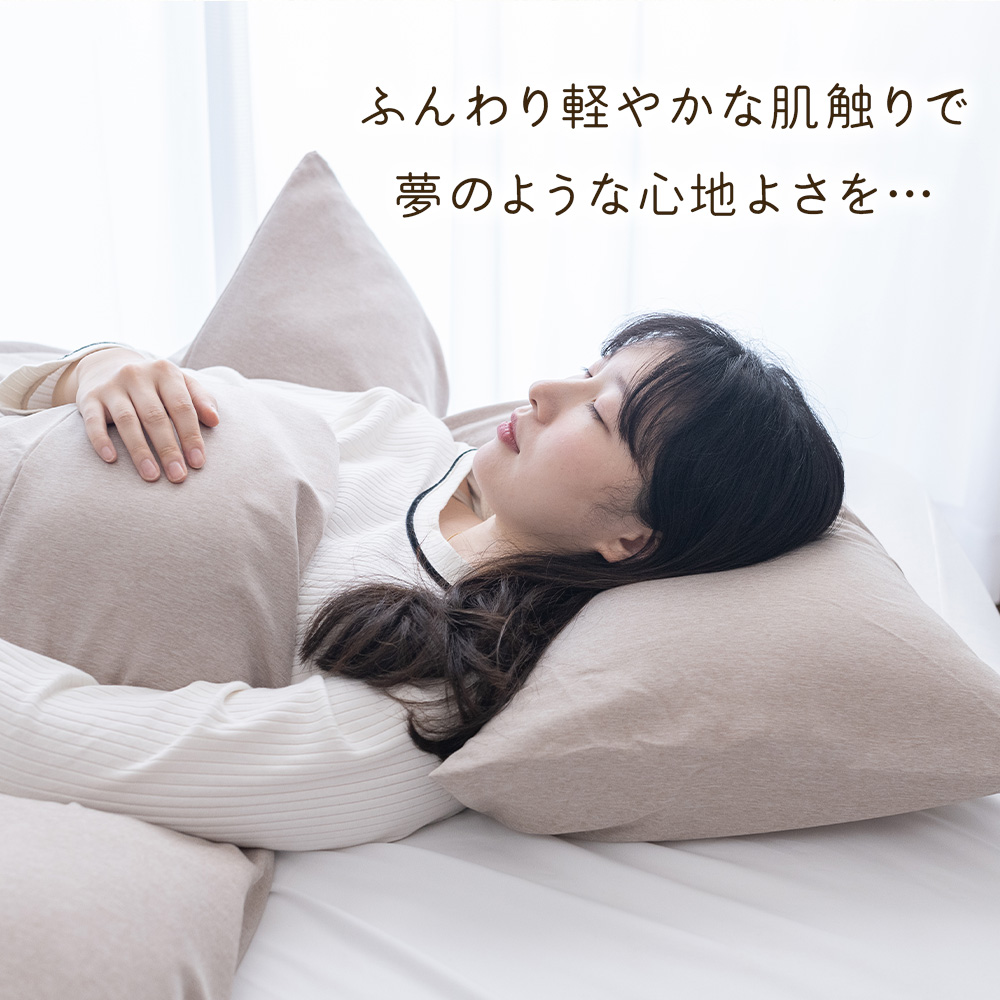 【在庫処分20％オフ！】枕カバー 43×63cm 2枚セット ソフトタッチ シャンブレー 封筒式 ピローケース ピロケース 袋タイプ 筒形 洗える 洗濯機 柔らかい 無地 | Sylphease | 17