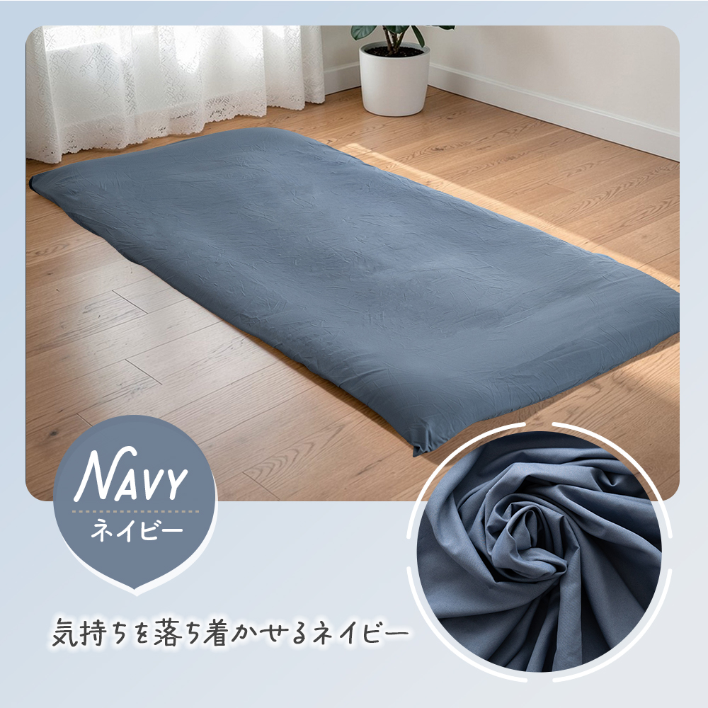 Sylphease（シルフィーズ） 20％OFF ワンタッチシーツ シングル シーツ