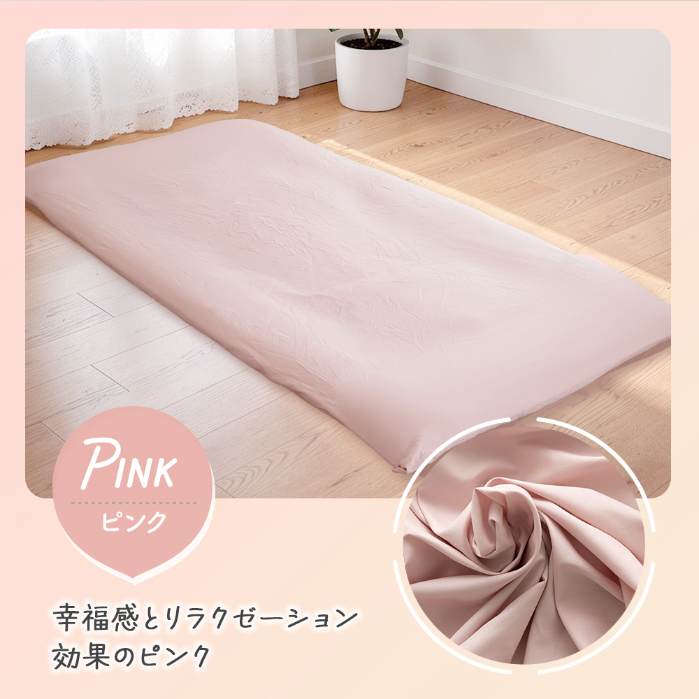 Sylphease（シルフィーズ） 20％OFF ワンタッチシーツ シングル シーツ