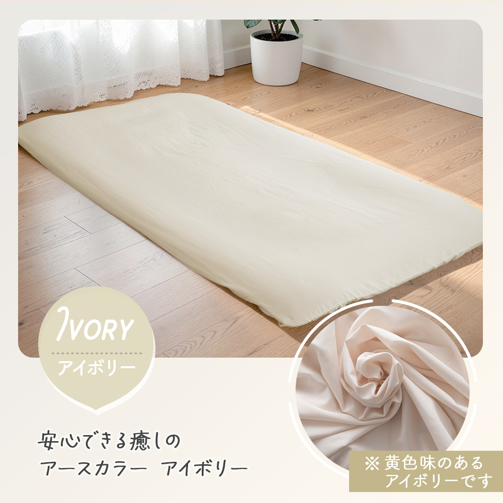 Sylphease（シルフィーズ） 20％OFF ワンタッチシーツ シングル シーツ