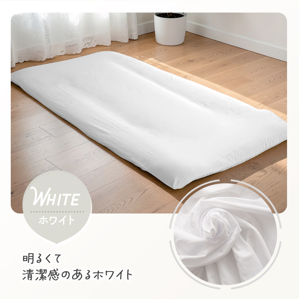 スーパーケイル キルトカバー　とフィットシーツ２枚 Sylphease（シルフィーズ） 20％OFF ワンタッチシーツ シングル シーツ