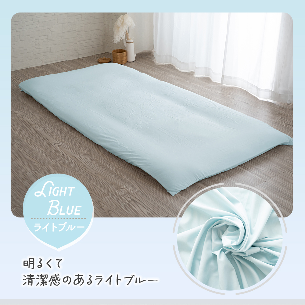 Sylphease（シルフィーズ） 20％OFF ワンタッチシーツ シングル シーツ