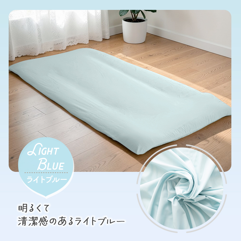 Sylphease（シルフィーズ） 20％OFF ワンタッチシーツ シングル シーツ