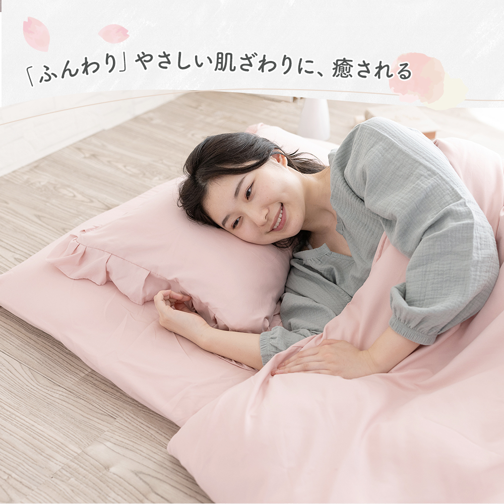 20%OFF シーツ シングル 布団カバー ワンタッチシーツ 敷布団カバー フィットシーツ ピーチスキン加工 肌触り 関連画像1