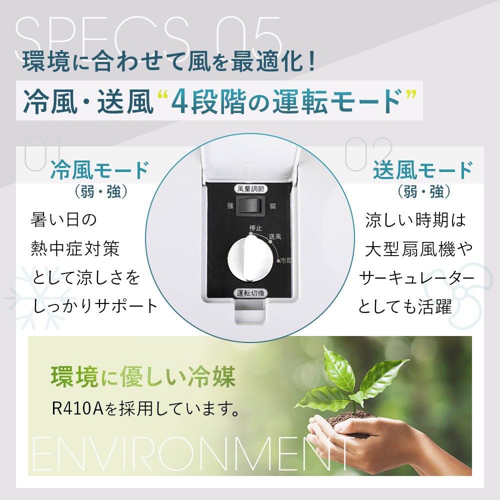 kb業務用スポットクーラー 100V 家庭 延長ダクト付き 工事不要 スポットクーラー シングル 2.5kW 100V 業務用 工事不要 スポット