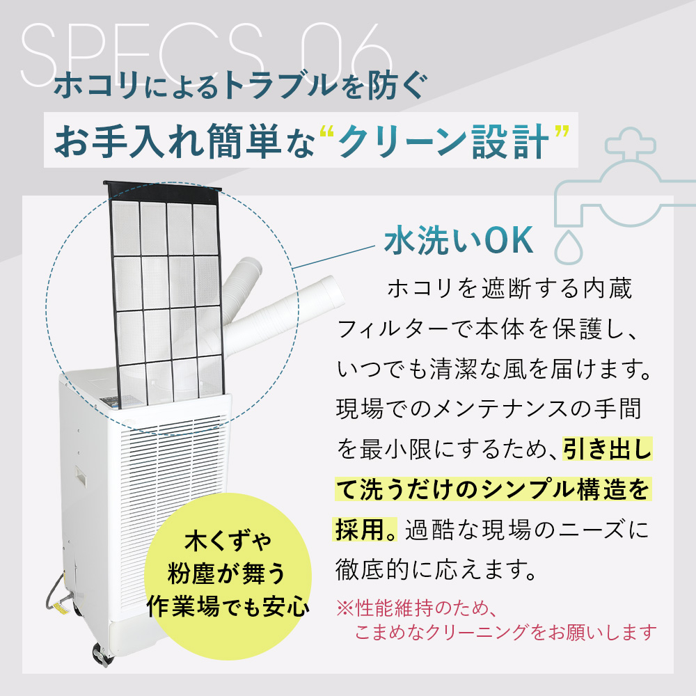 スポットクーラー シングル 2.5kW 100V 業務用 工事不要 スポット