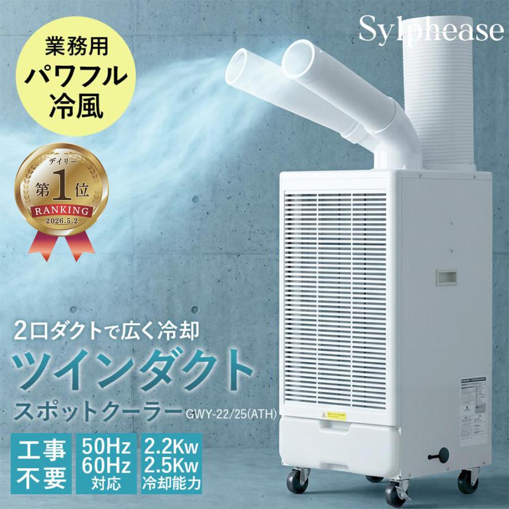 窓枠パネル スポットクーラー家庭用OL-KY20-A010WV専用延長窓パネル