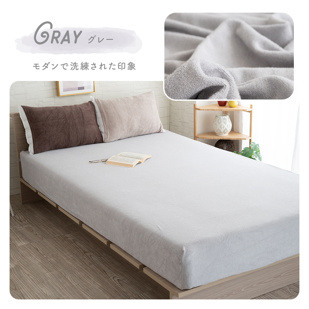 タオルシーツ ダブル（素材：綿、コットン）のおすすめ人気商品
