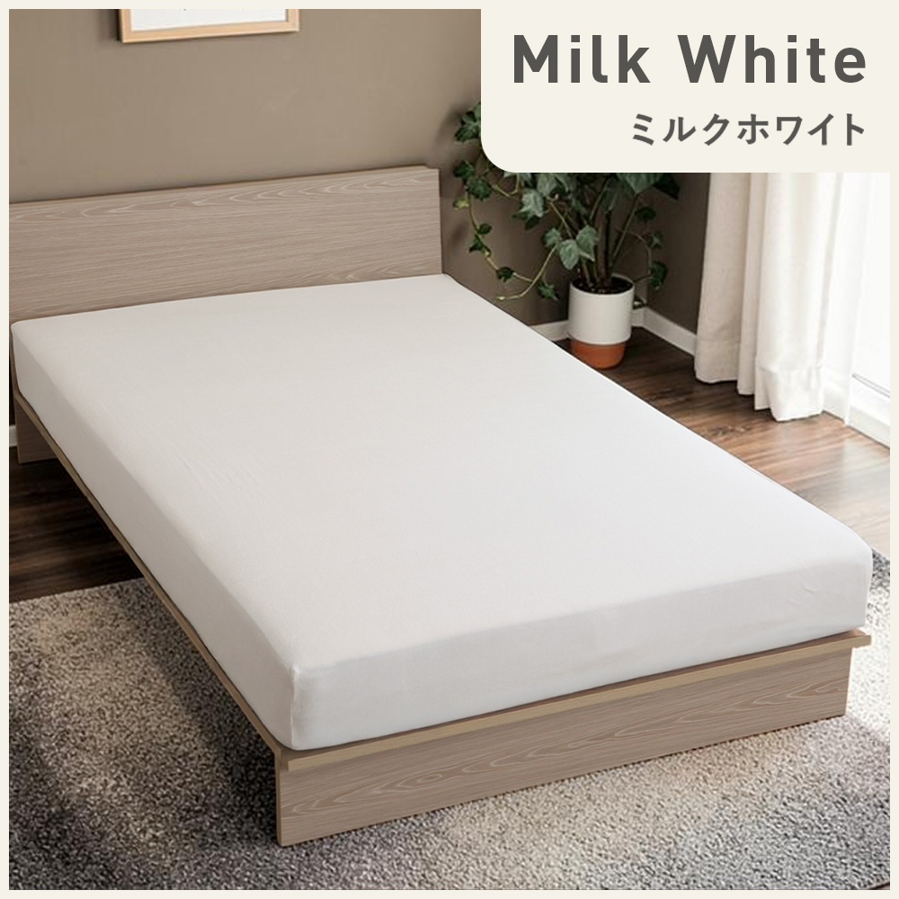 新品未使用　SUKU  シングル　BOXシーツのみ Sylphease（シルフィーズ） ボックスシーツ シングル セミシングル 綿