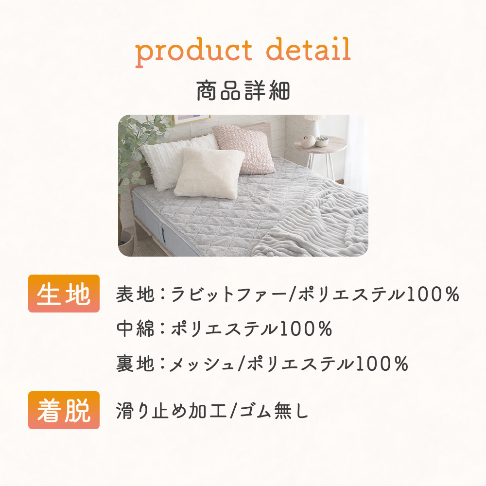 Sylphease（シルフィーズ） 敷きパッド ゴム無し 置くだけ ダブル