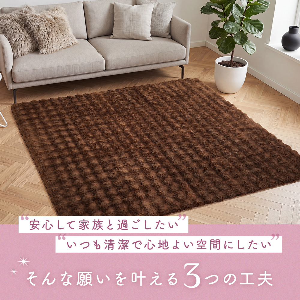 Sylphease（シルフィーズ） ラグ 2畳 ラグマット カーペット 3畳 冬