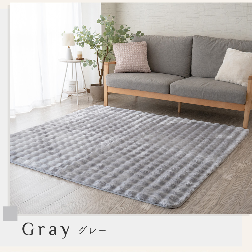 Sylphease（シルフィーズ） ラグ 洗える カーペット ラグマット 冬 冬