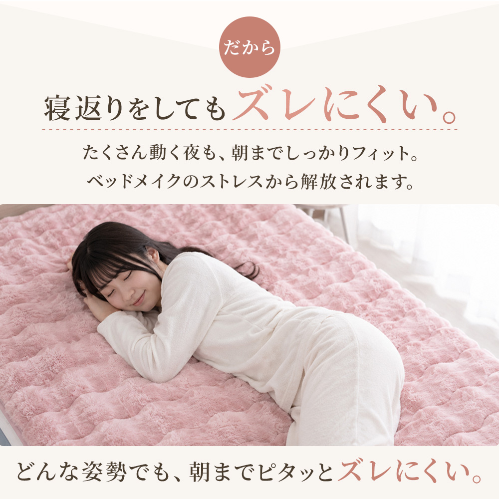 Sylphease（シルフィーズ） 敷きパッド ダブル ゴム無し 置くだけ 密着