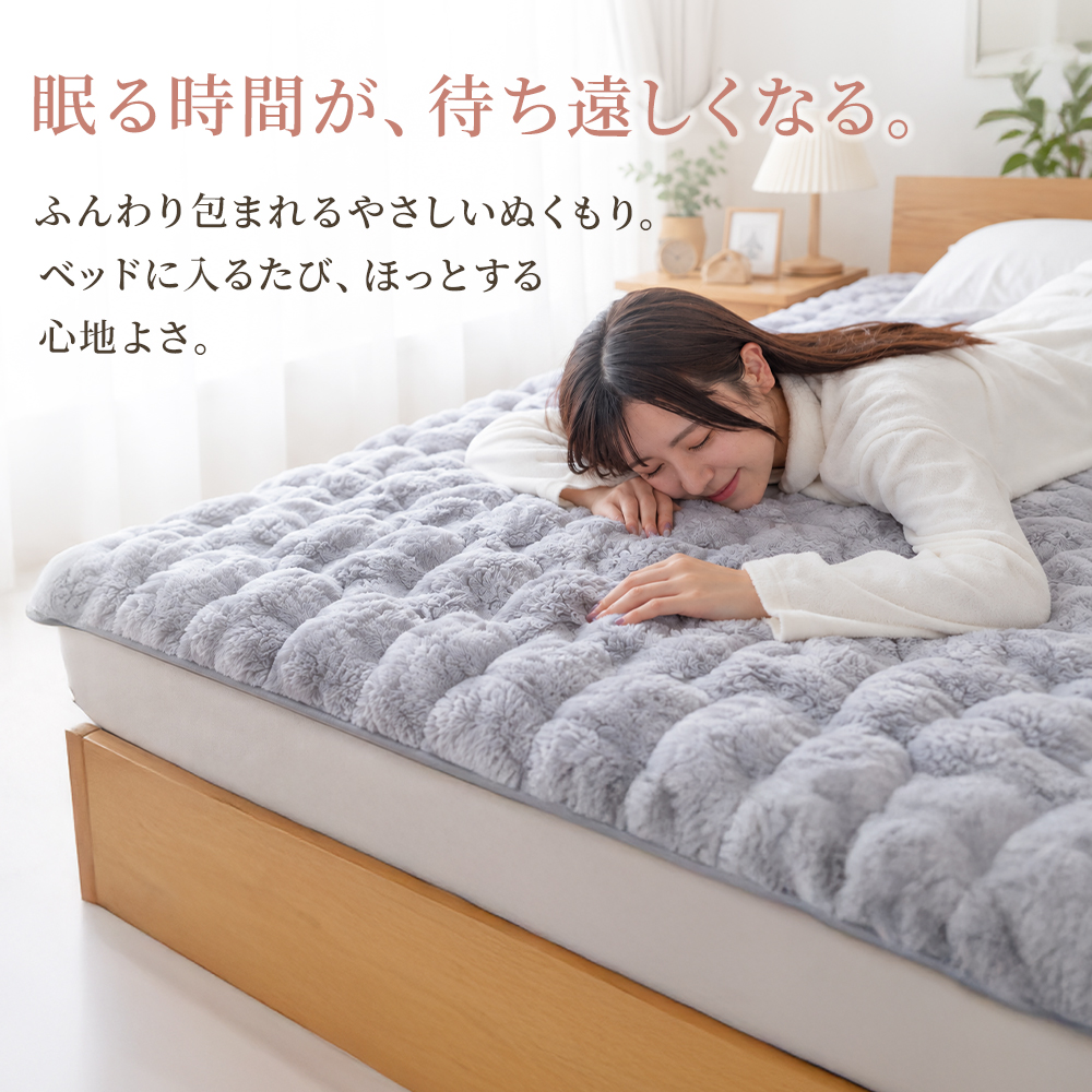 Sylphease（シルフィーズ） 敷きパッド シングル ゴム無し 置くだけ