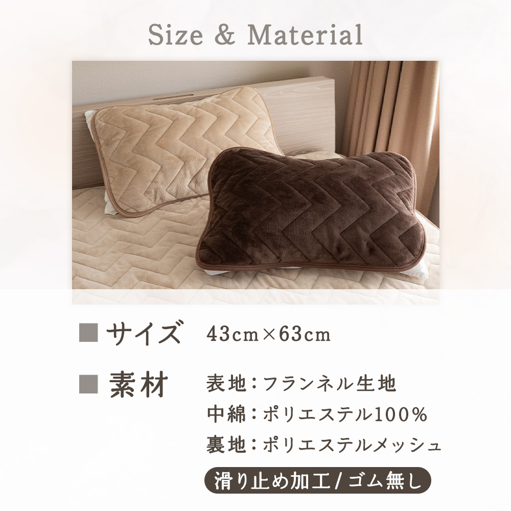 Sylphease（シルフィーズ） 枕カバー 43×63 枕パッド 枕パット ゴム