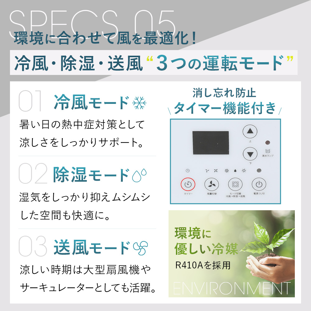 スポットクーラー 業務用 小型 工事不要 100V スポットエアコン 冷風機