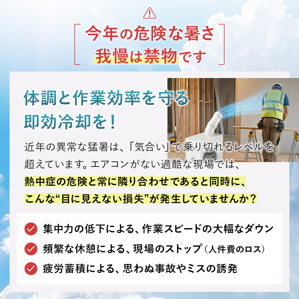 スポットクーラー 業務用 小型 工事不要 100V スポットエアコン 冷風機