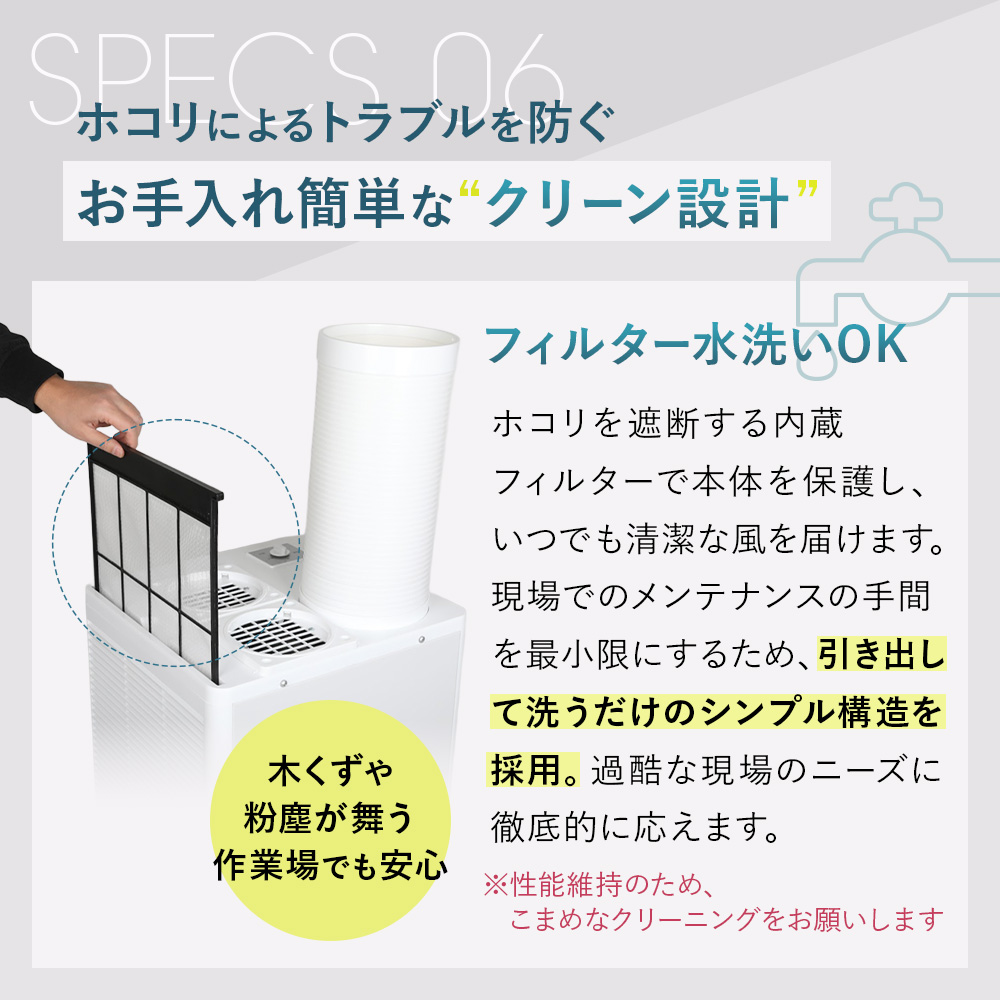 スポットクーラー 2.5kW ツインダクト 2口 スポットエアコン 冷風機