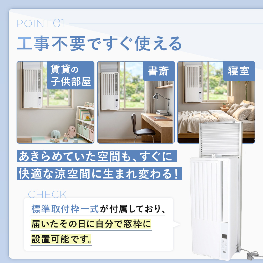 ルームエアコンのおすすめ人気商品一覧 通販 - Yahoo!ショッピング