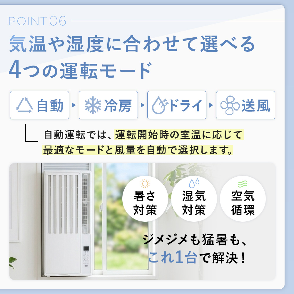 ルームエアコンのおすすめ人気商品一覧 通販 - Yahoo!ショッピング