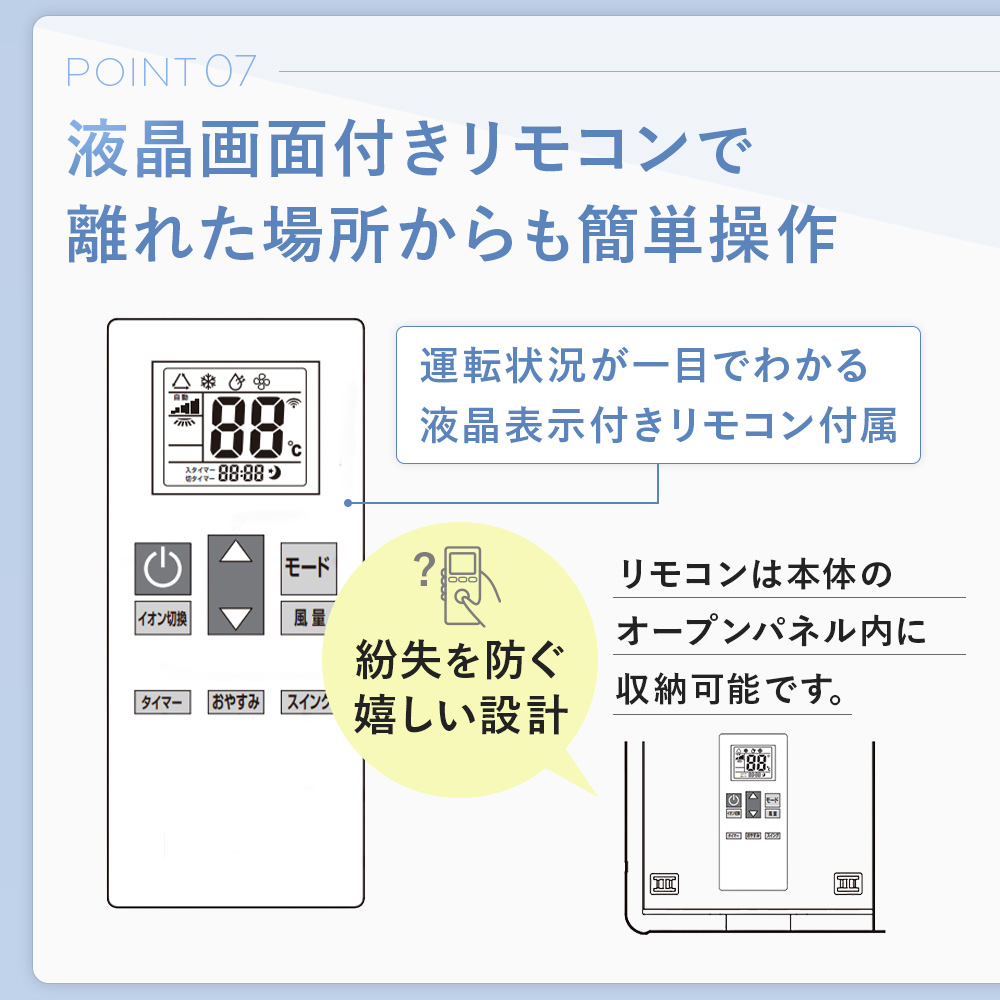 窓用エアコン ウインドエアコン ルームエアコン 工事不要 ノンドレン
