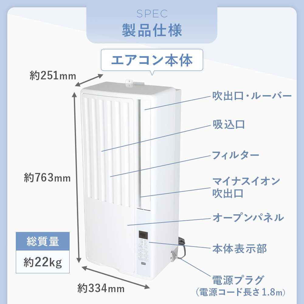 発送 送料込 美品 2022年式 ルームエアコン エアコンセット ルームエアコンのおすすめ人気商品一覧 通販 - Yahoo!ショッピング